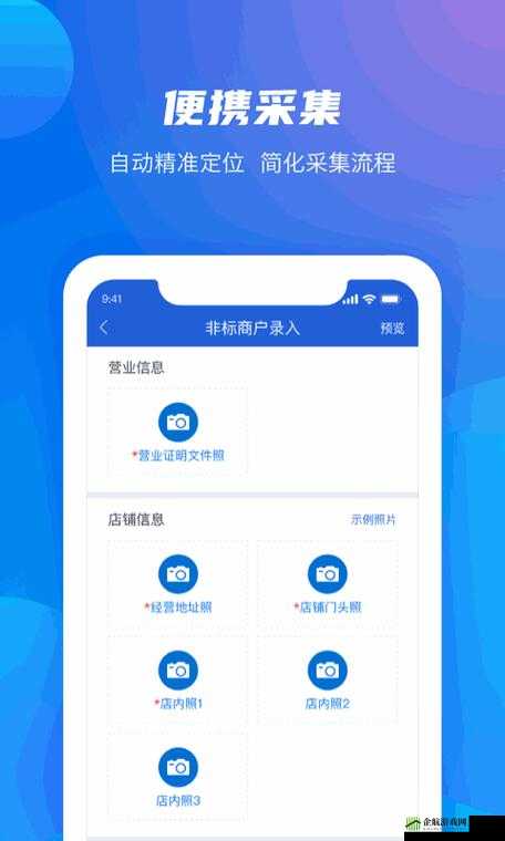 成品网站W灬源码网站在线APP：便捷高效的服务平台