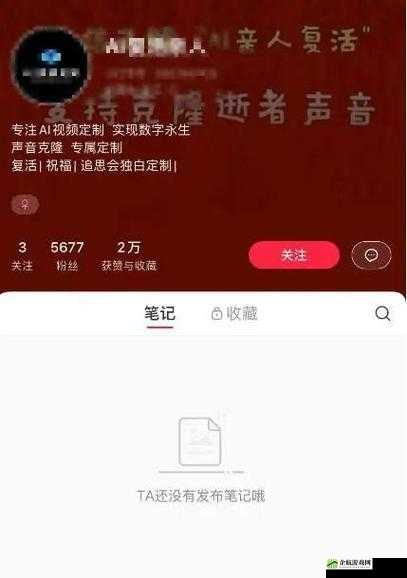 Zoom 另一类 ZZO03 被下架后首次复活-引发关注