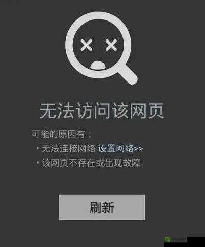 天堂 www 视频资源库最新版访问出现 404- 链接失效，无法访问