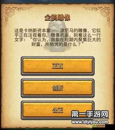 不思议迷宫：我如何在短期内获得巨额财富？