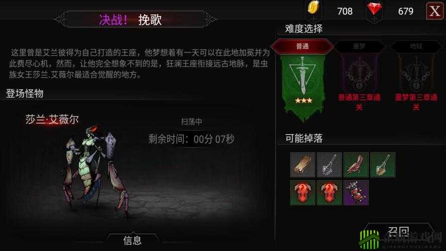 安魂曲佣兵怎么无伤打 BOSS？